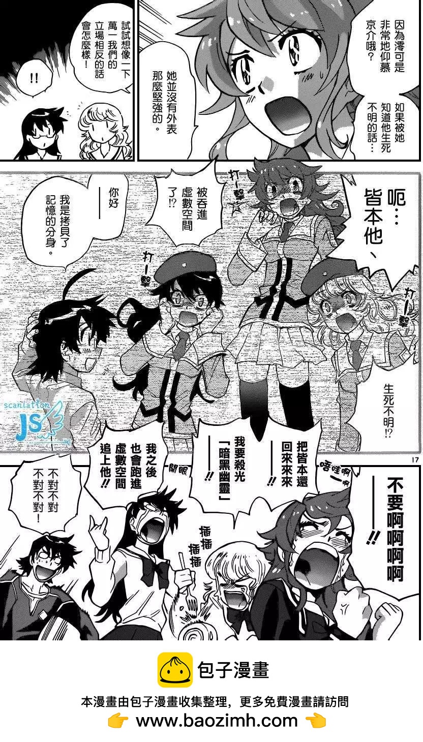 第 110 页