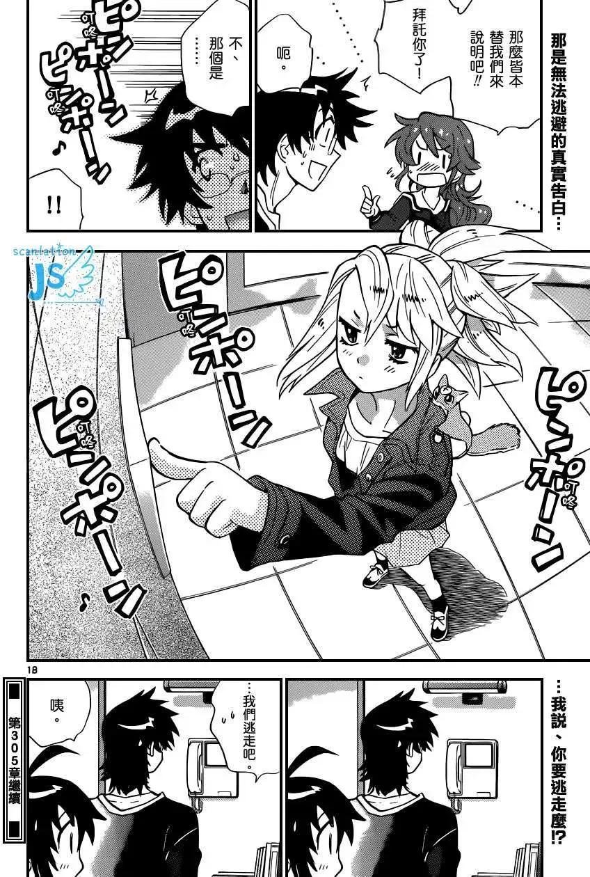 第 111 页