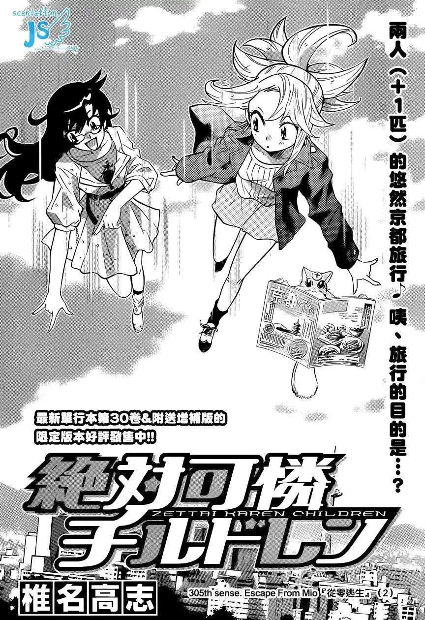 第 113 页