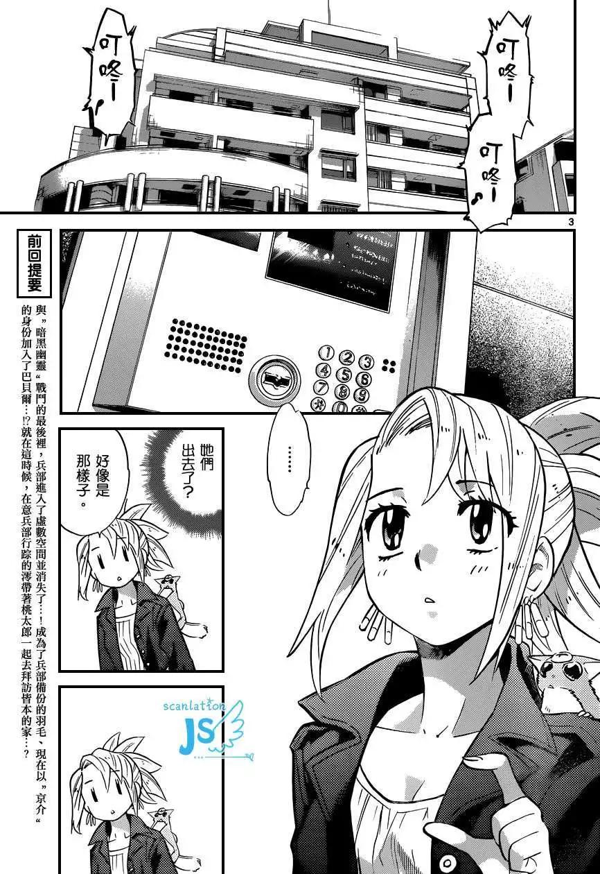 第 114 页