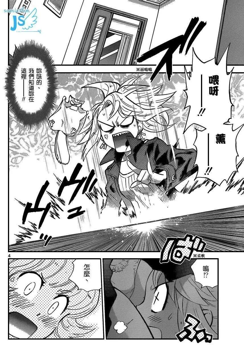 第 115 页