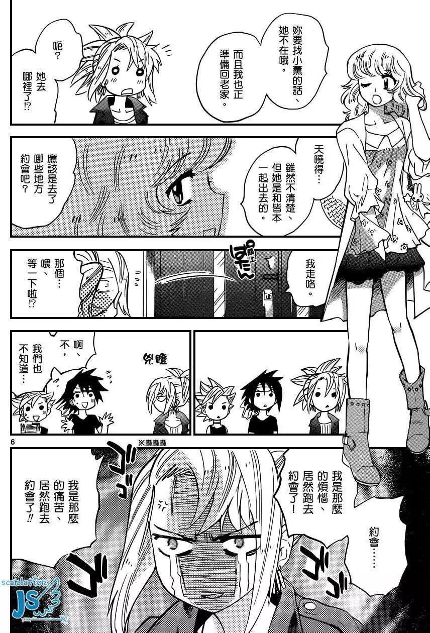第 117 页