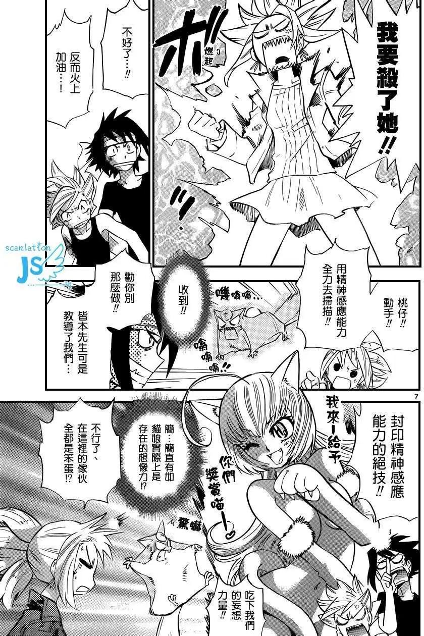 第 118 页