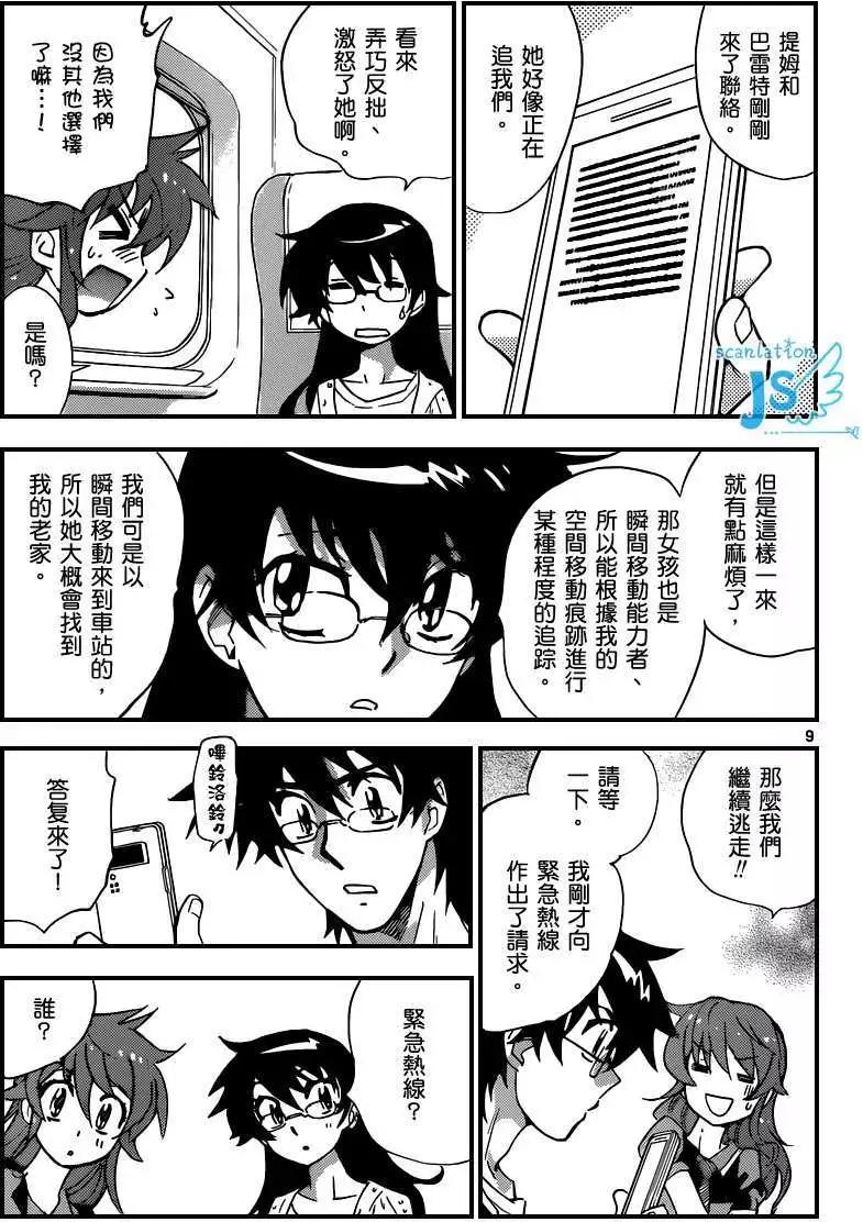 第 120 页