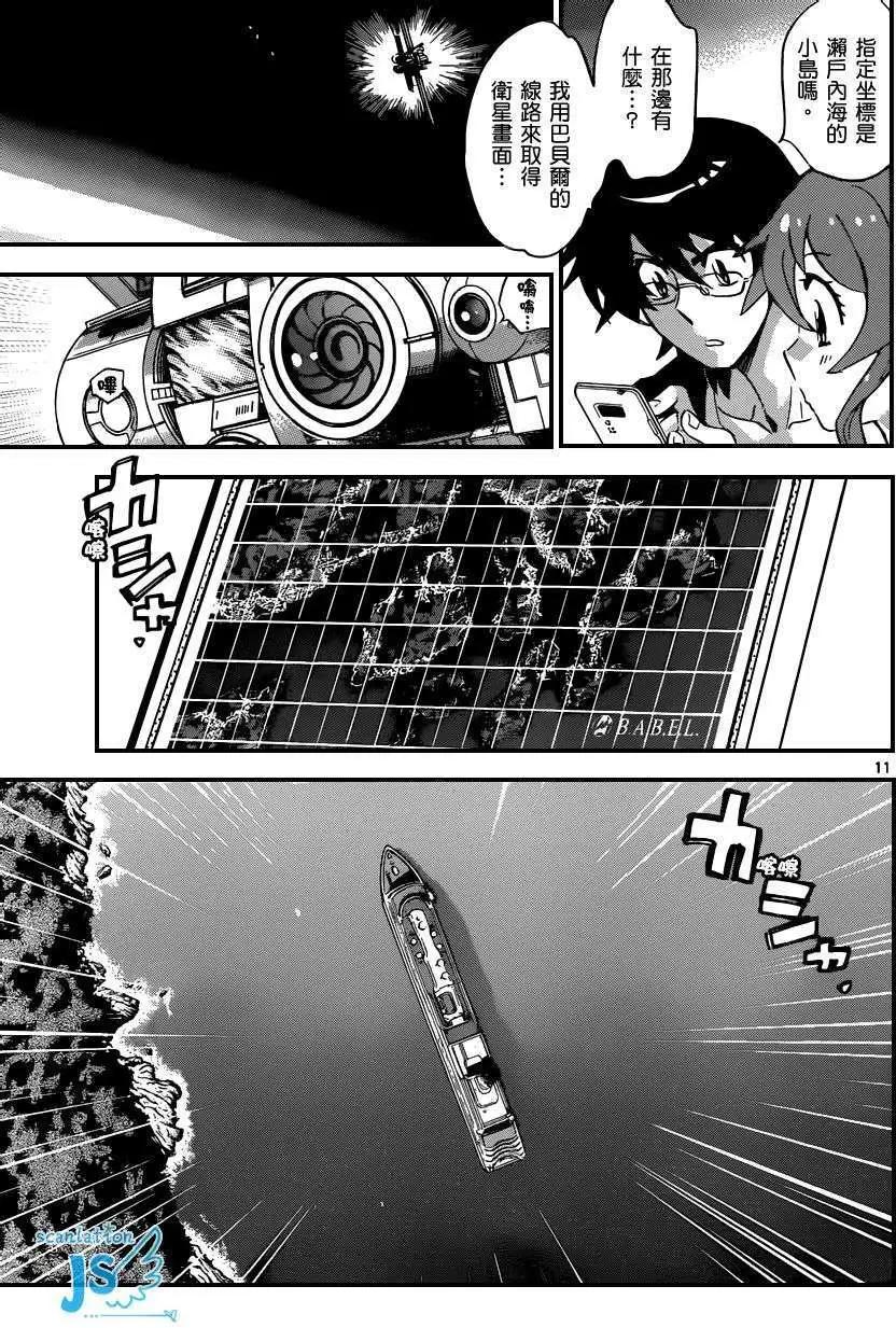 第 122 页