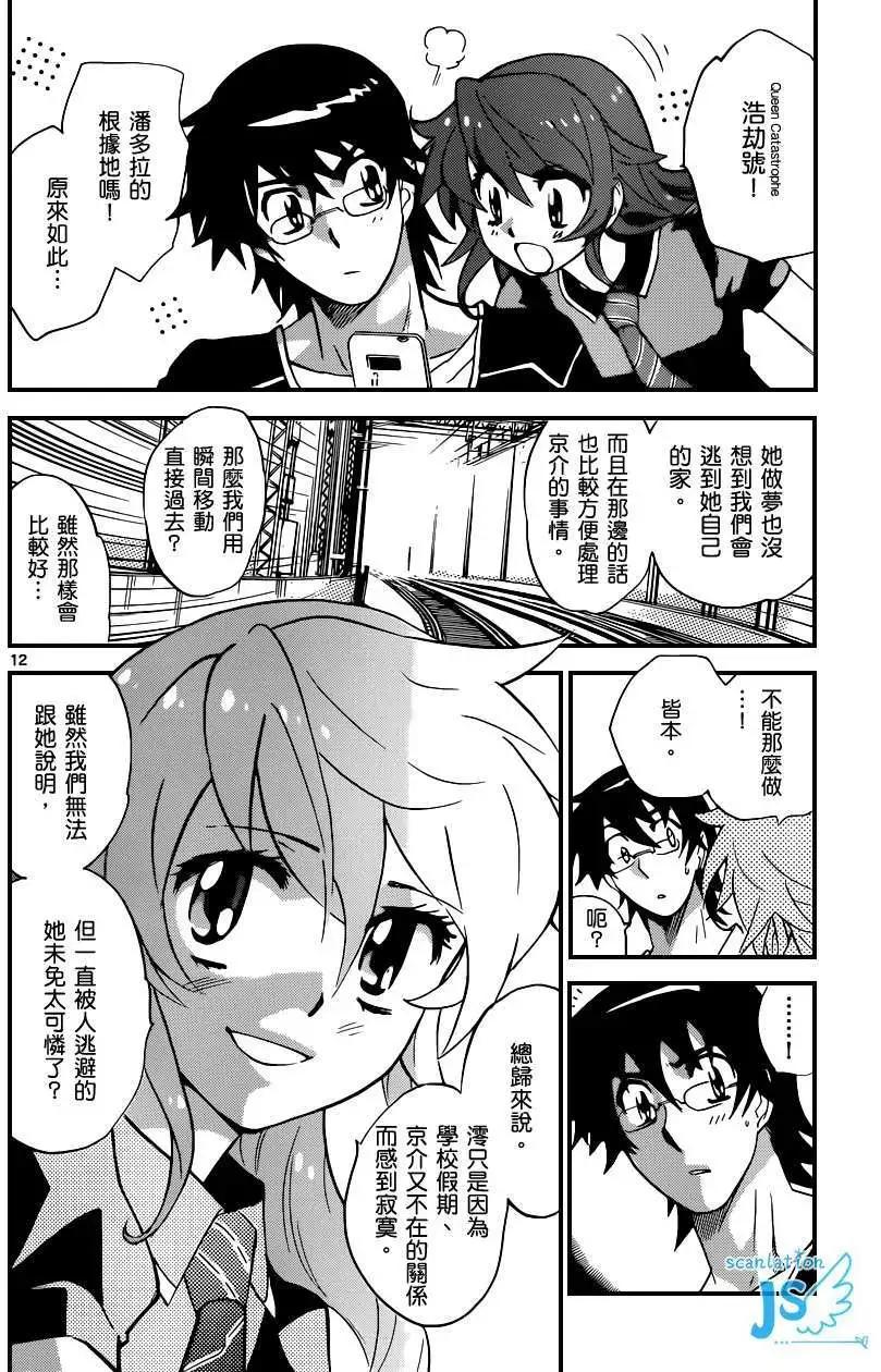第 123 页