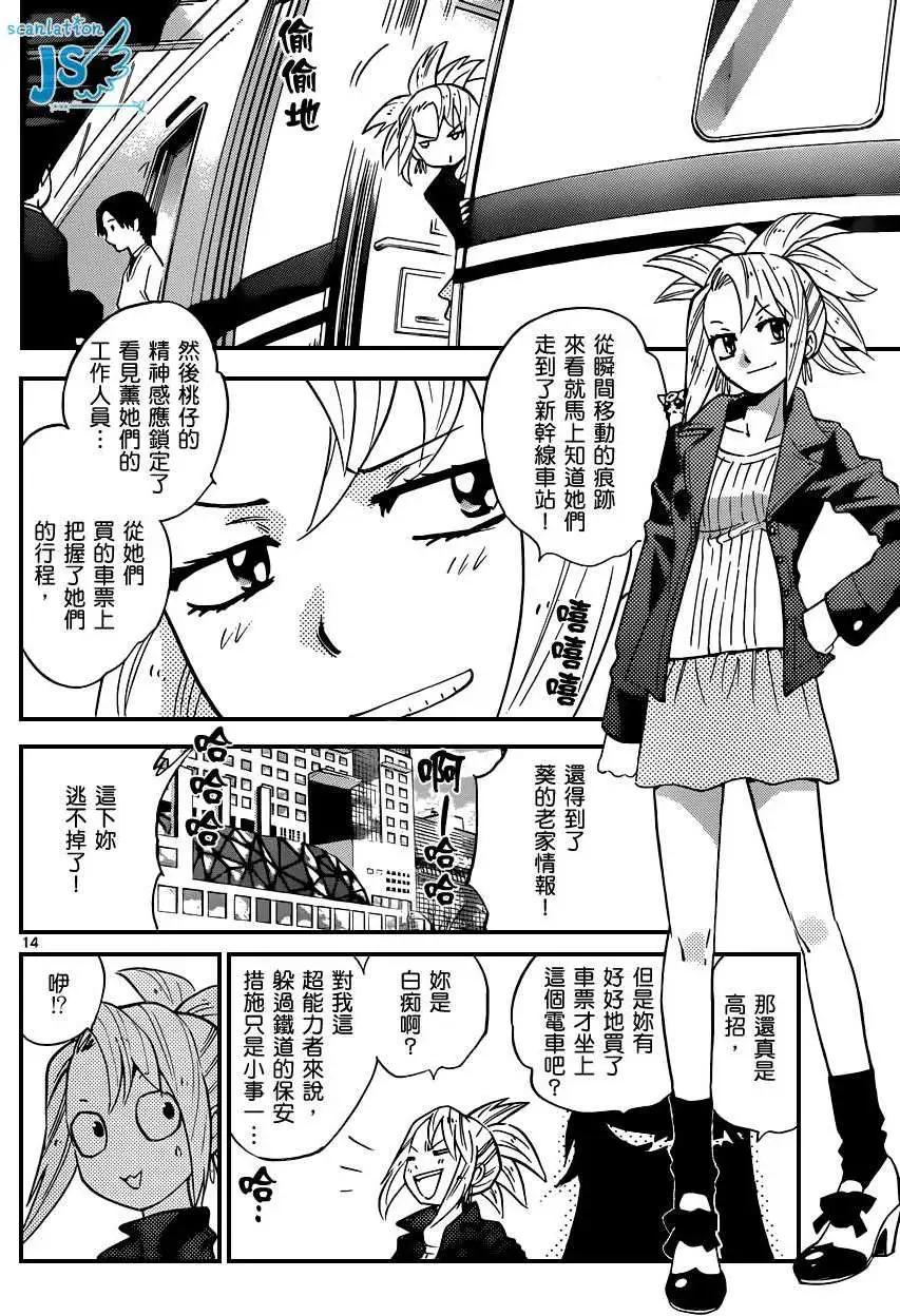 第 125 页