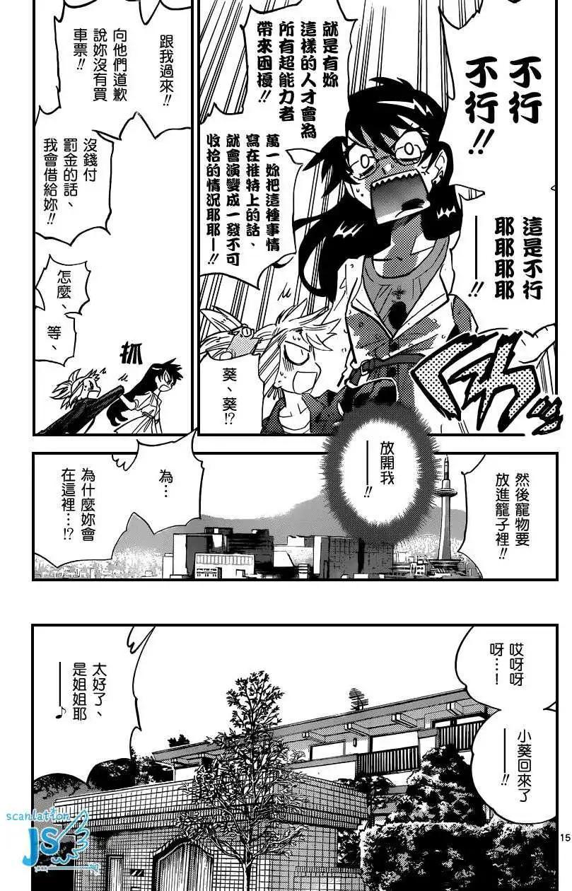 第 126 页