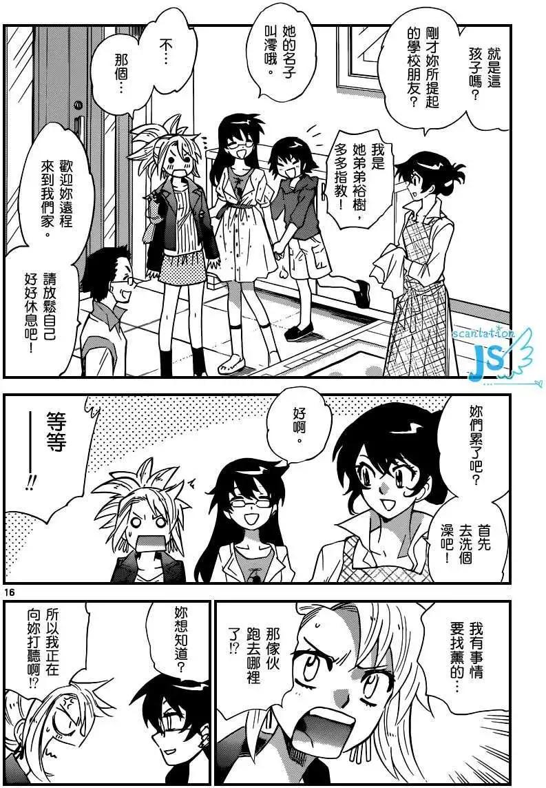 第 127 页