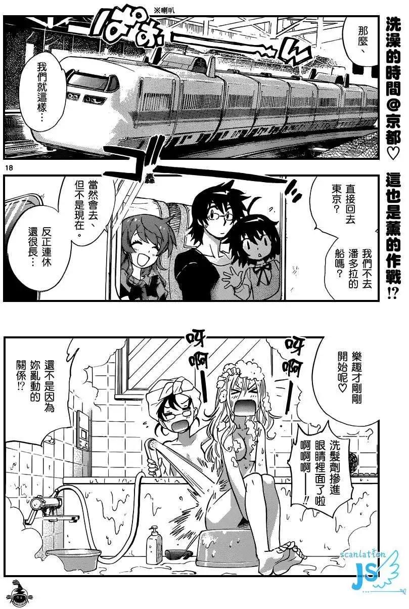 第 129 页