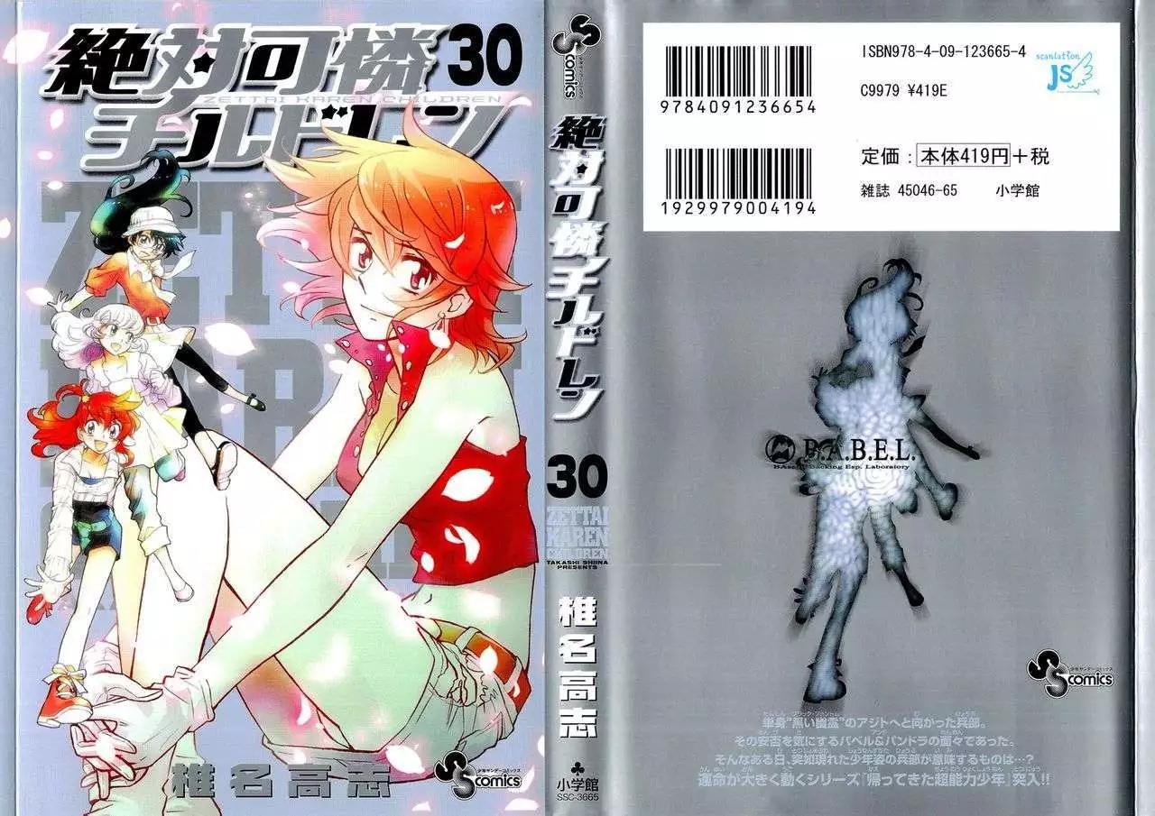 第 130 页