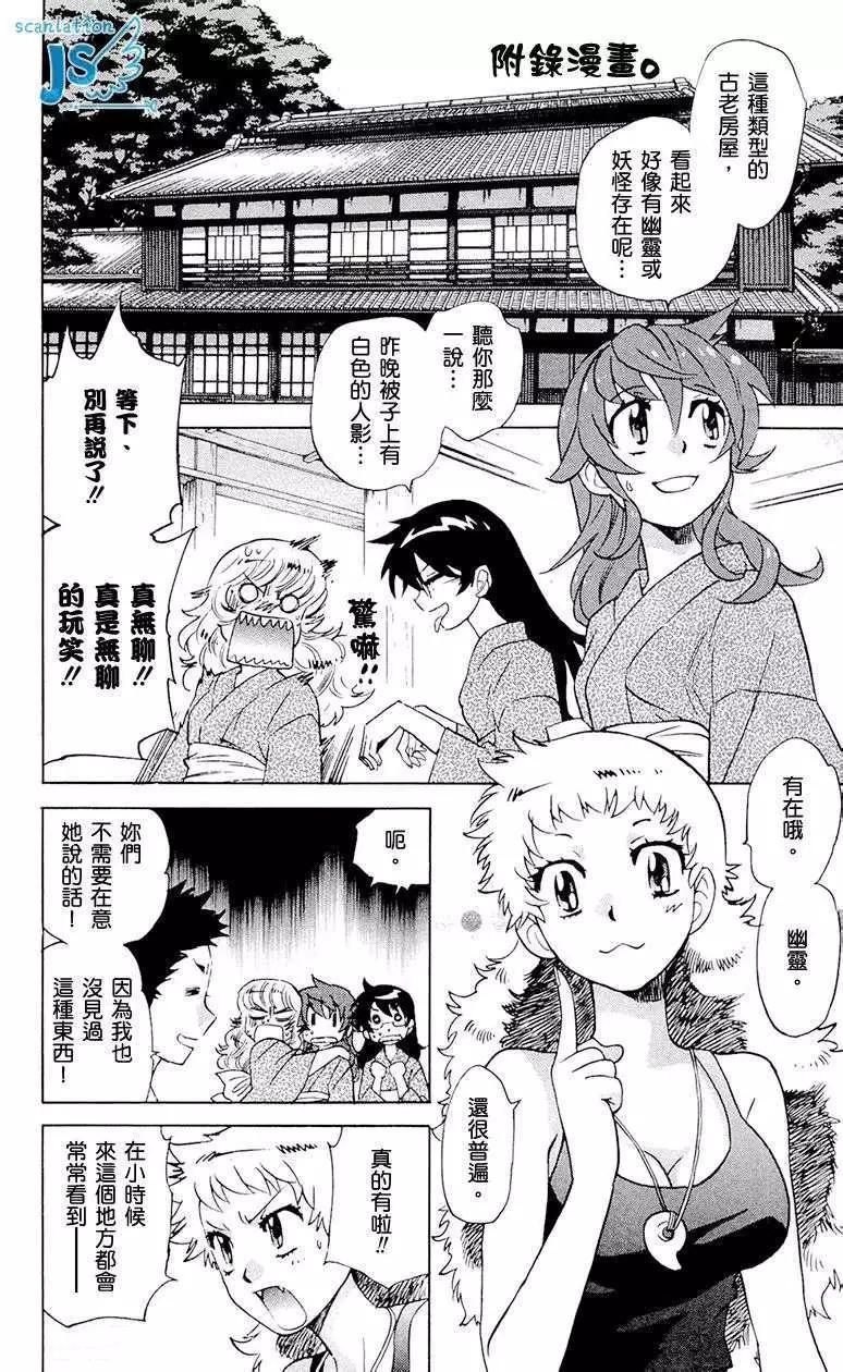 第 137 页