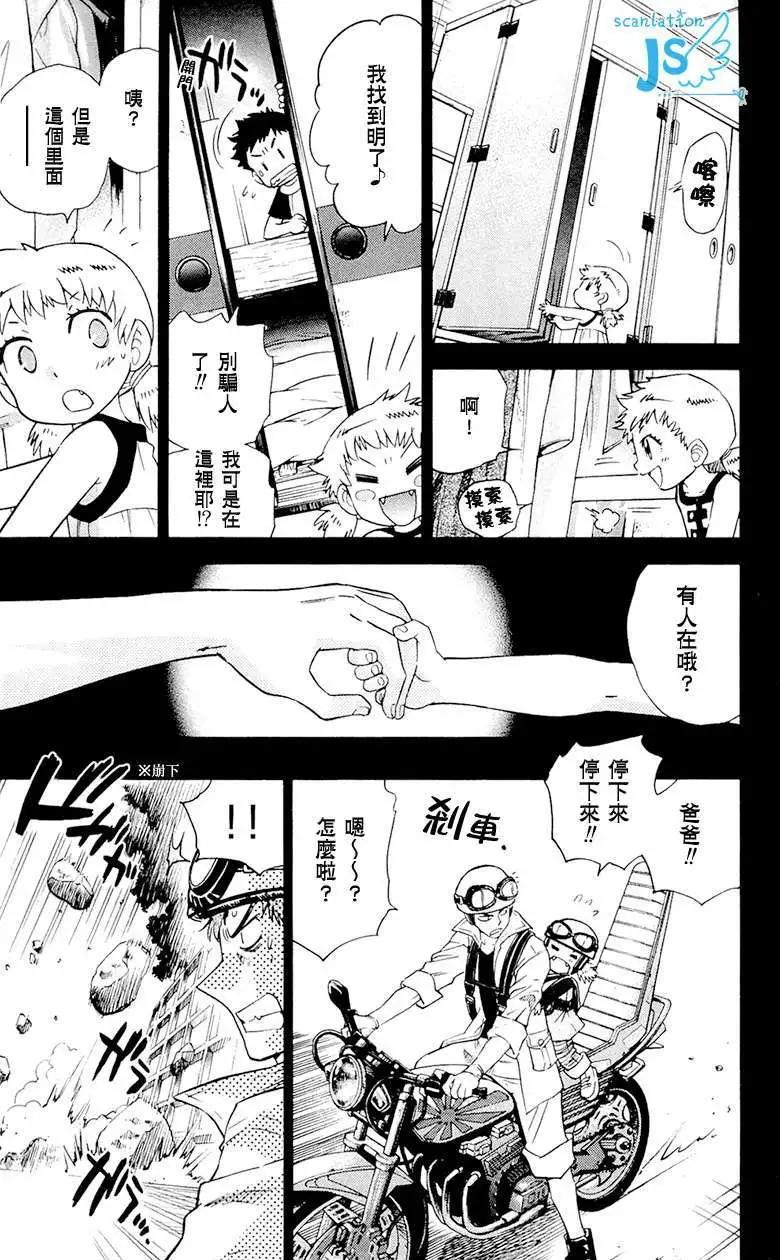 第 138 页