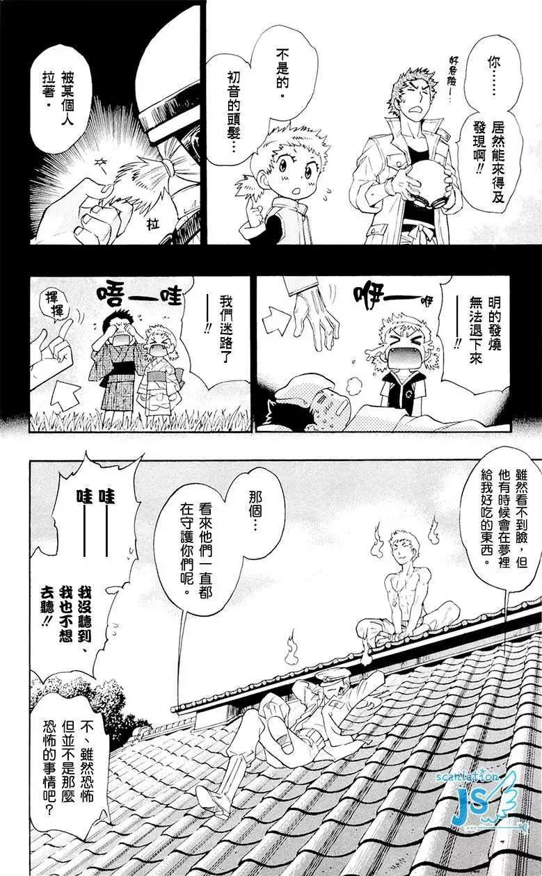 第 139 页