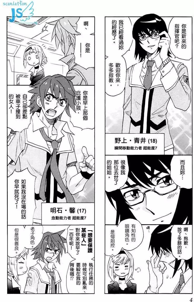 第 147 页