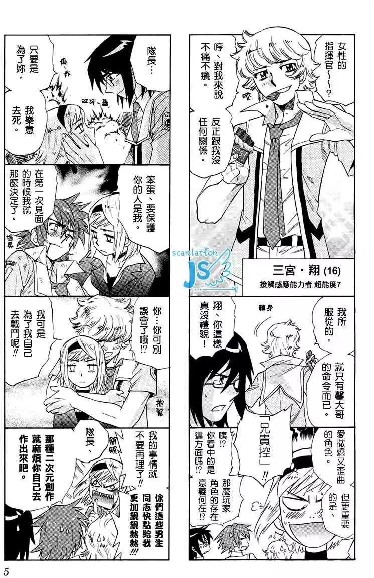 第 148 页
