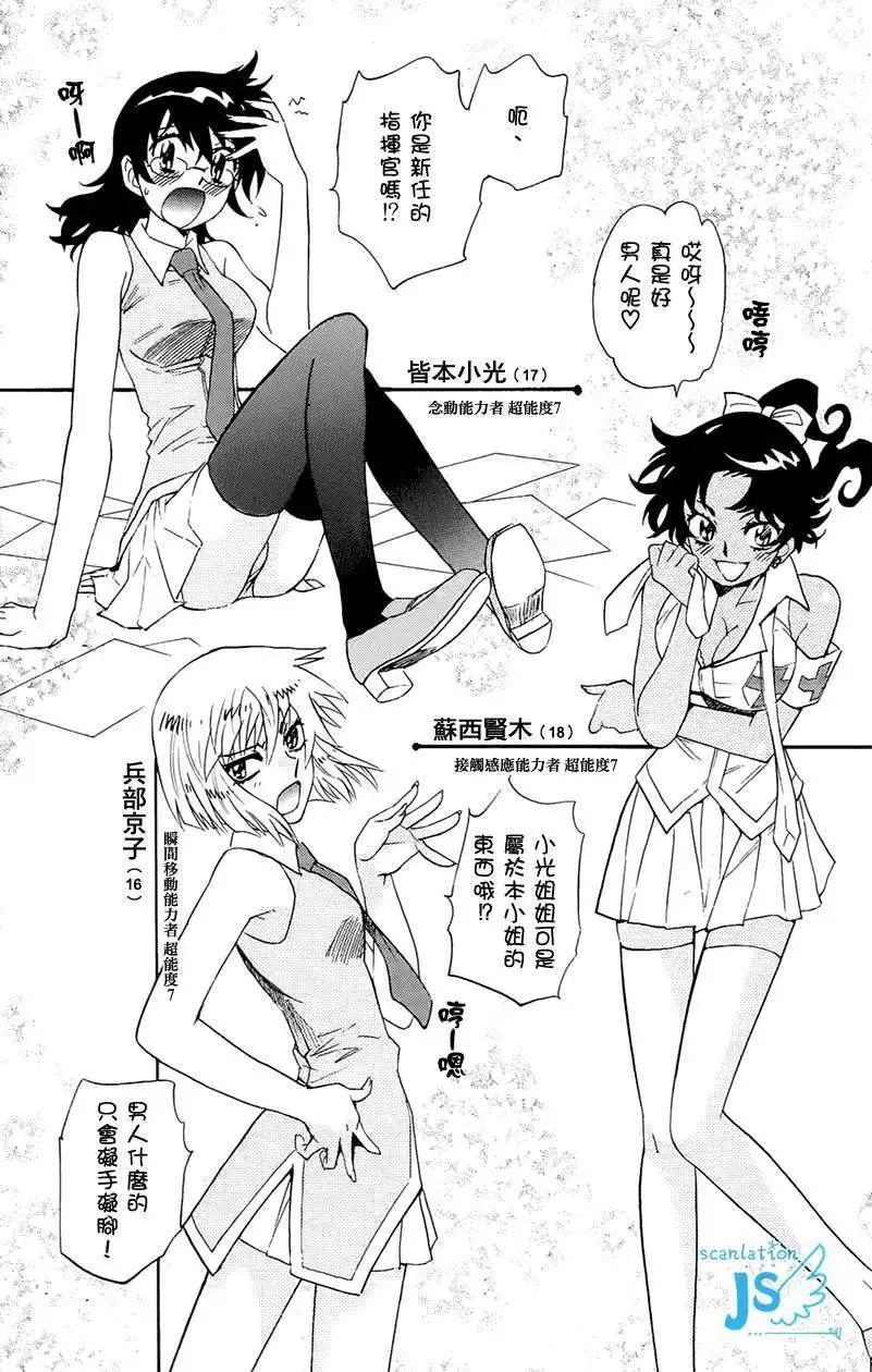 第 149 页