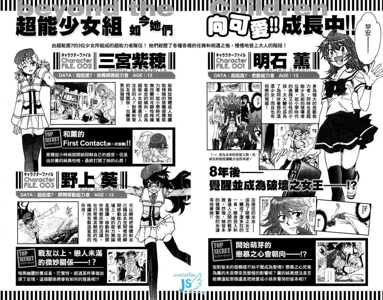 第 151 页