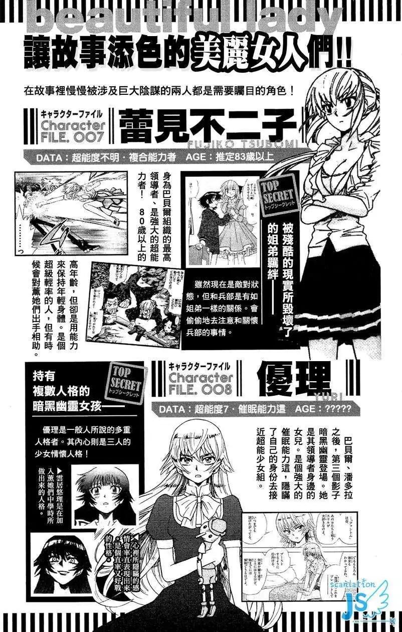第 154 页