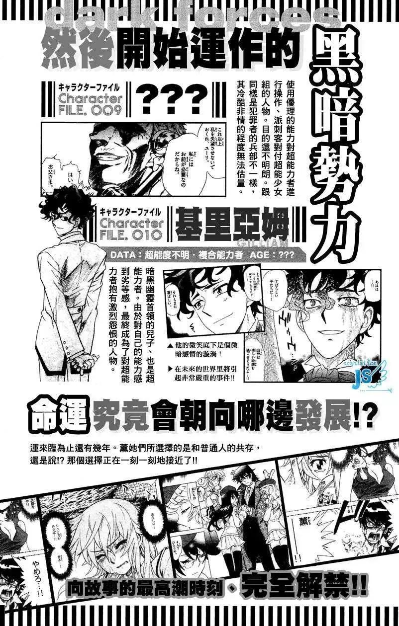 第 156 页