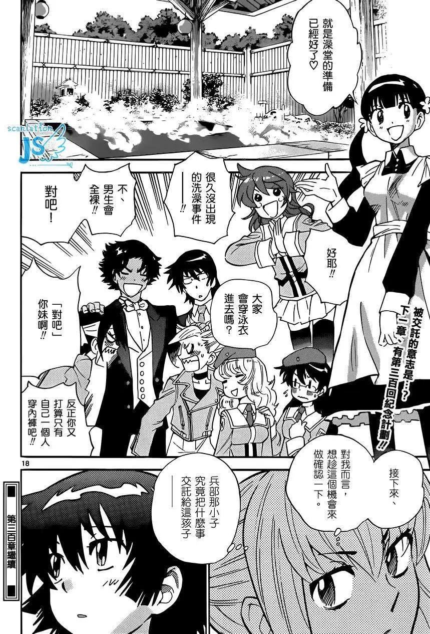 第 18 页