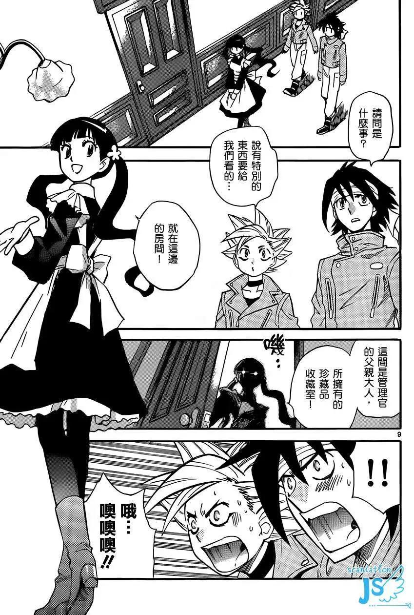 第 26 页