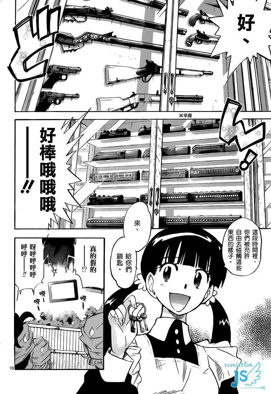 第 27 页