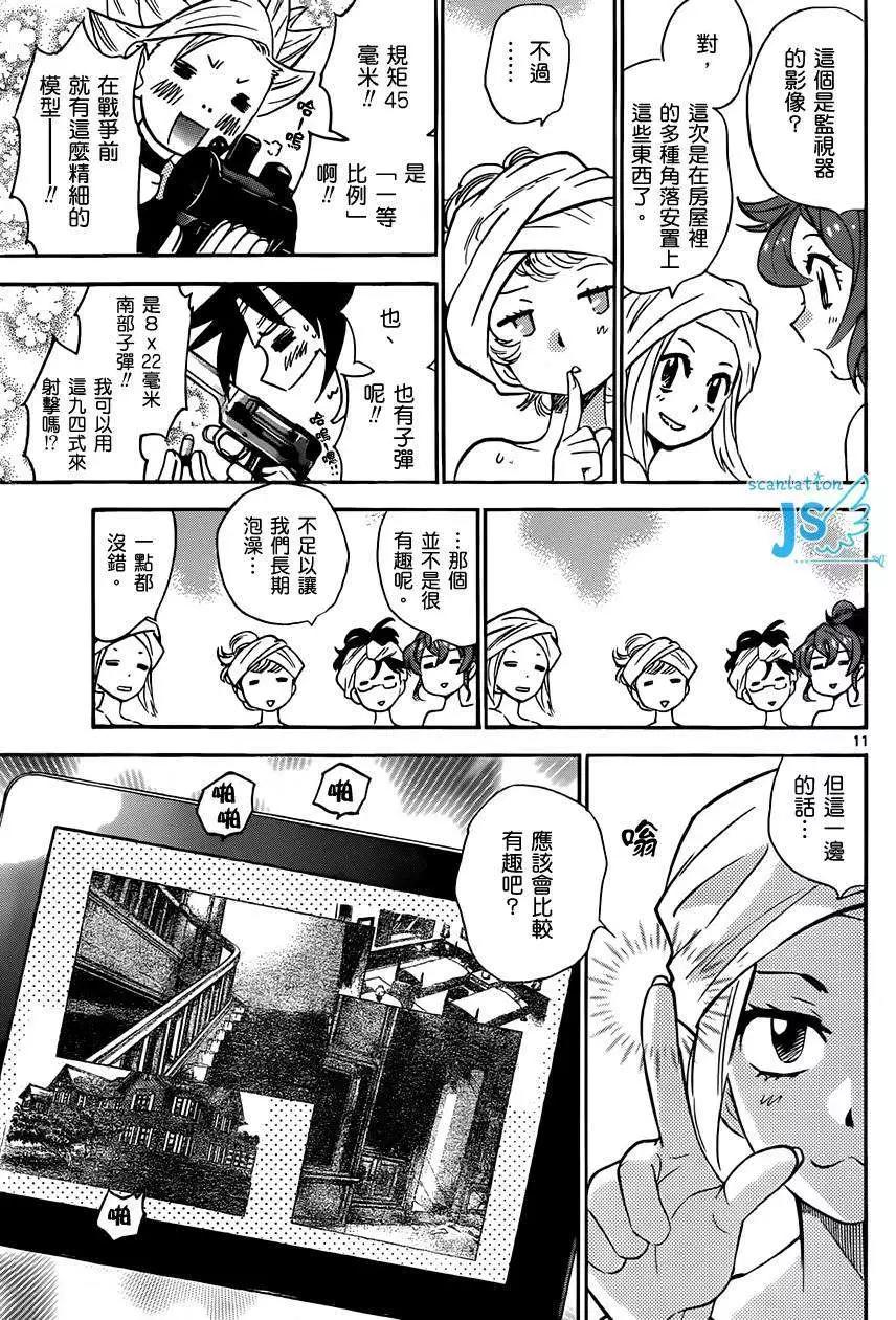 第 28 页