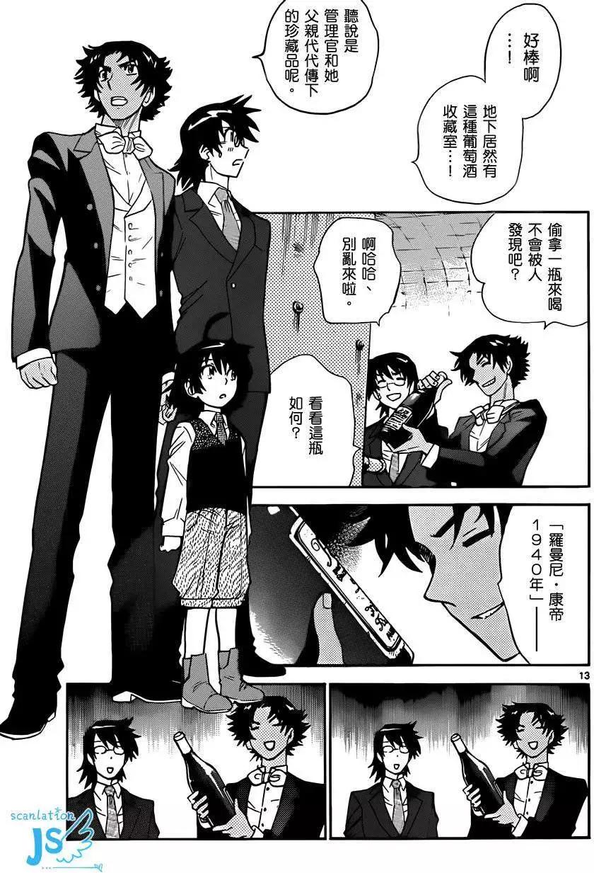 第 30 页