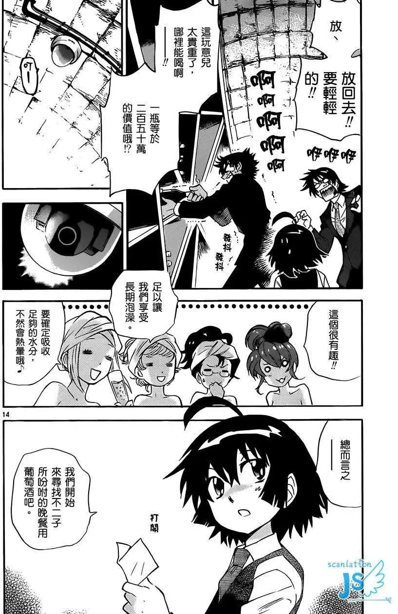 第 31 页