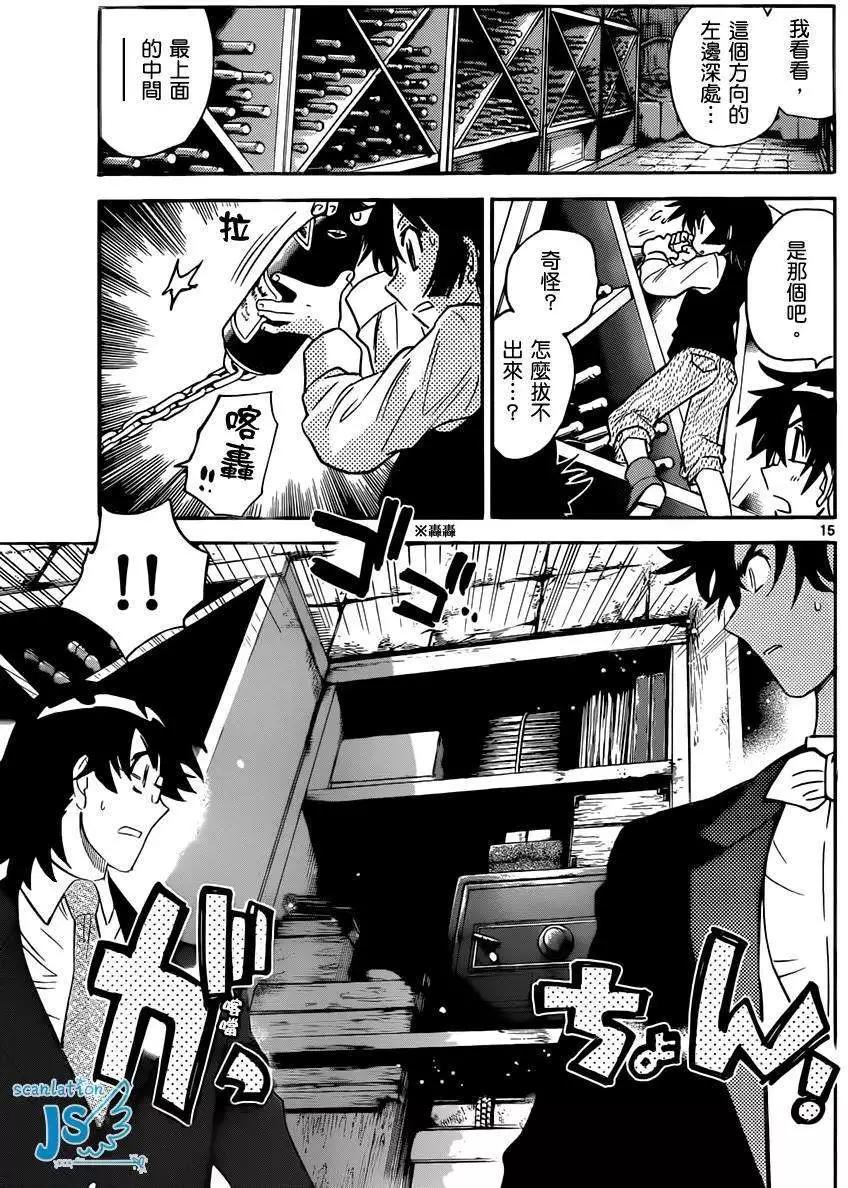 第 32 页