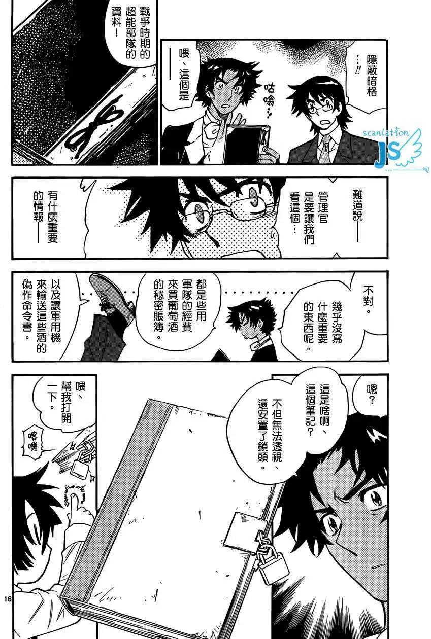 第 33 页