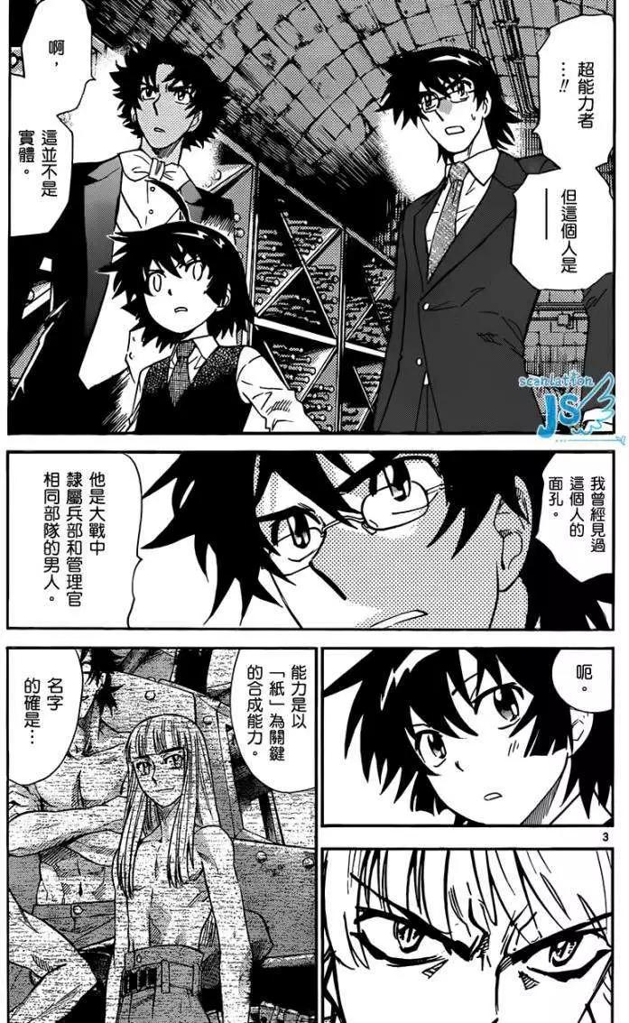 第 41 页