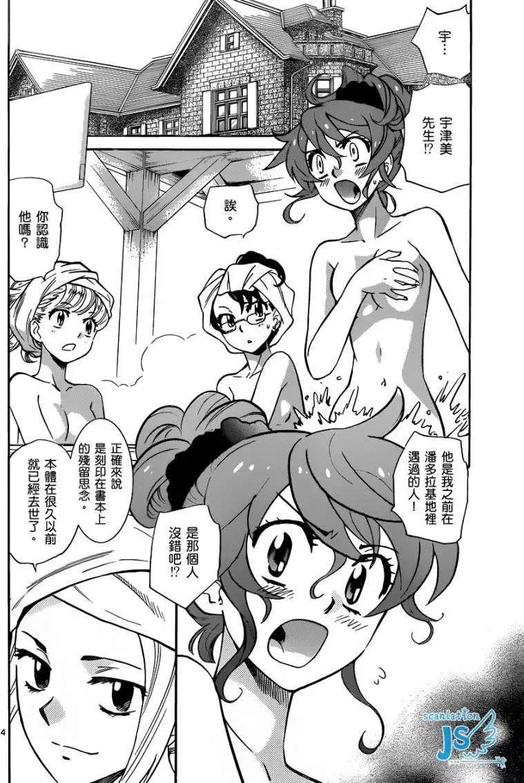第 42 页
