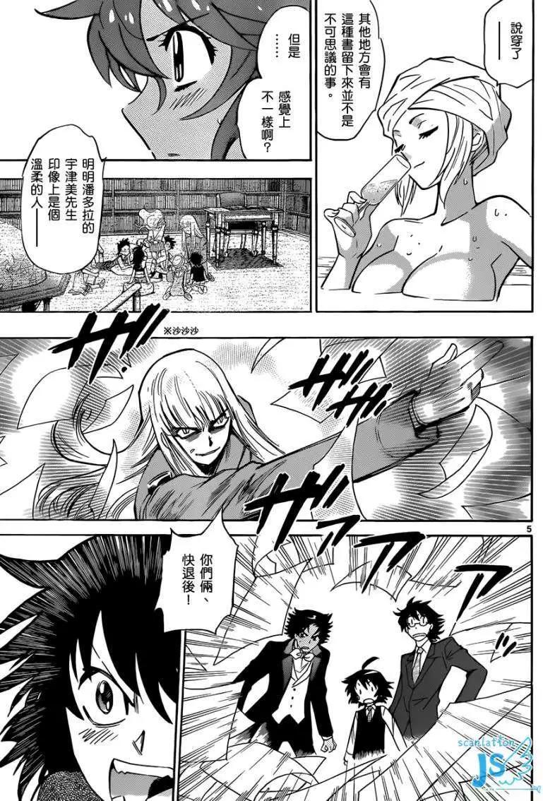 第 43 页