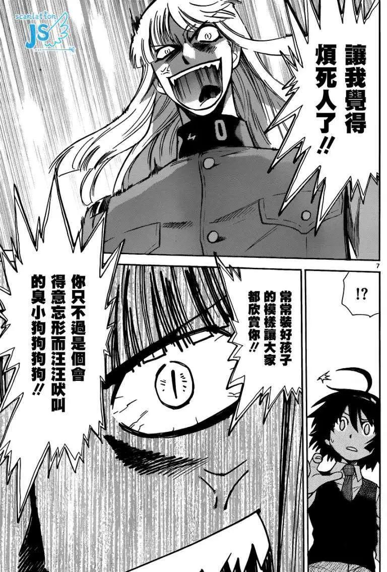 第 45 页