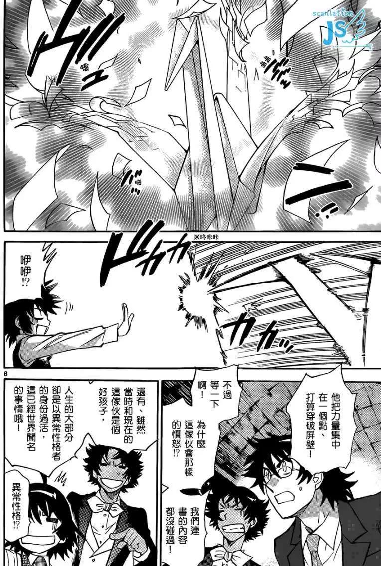 第 46 页