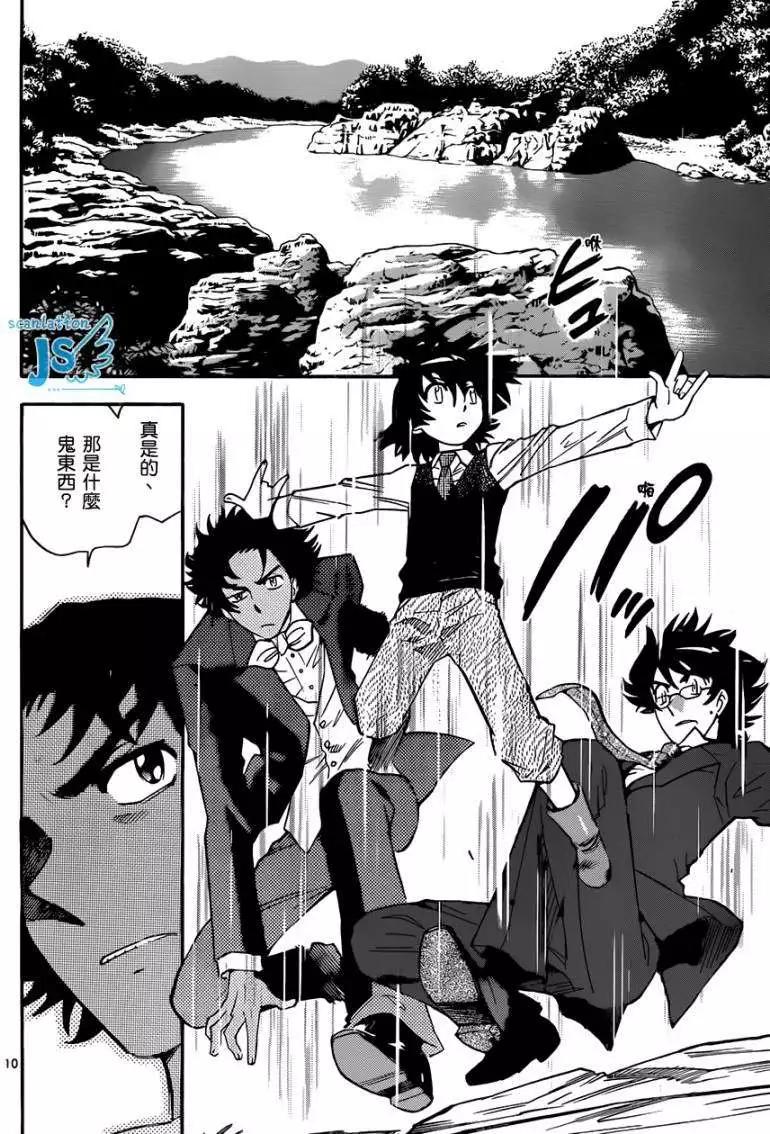 第 48 页