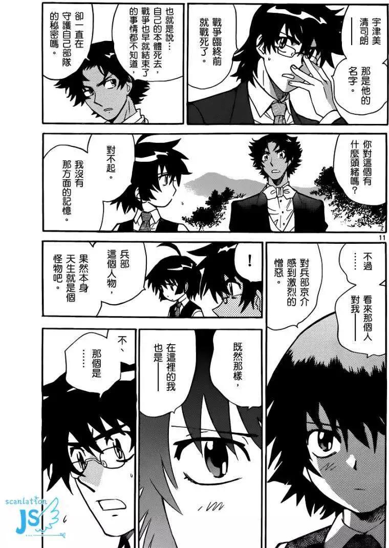 第 49 页