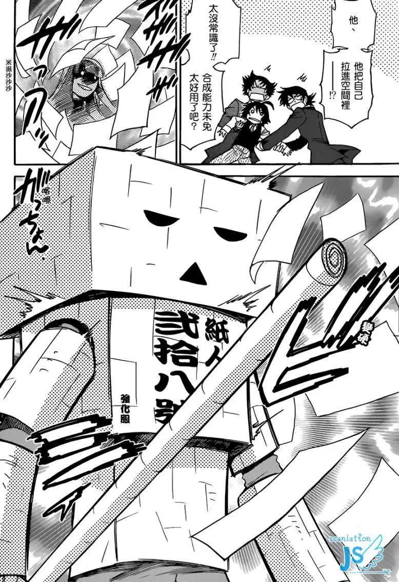 第 52 页