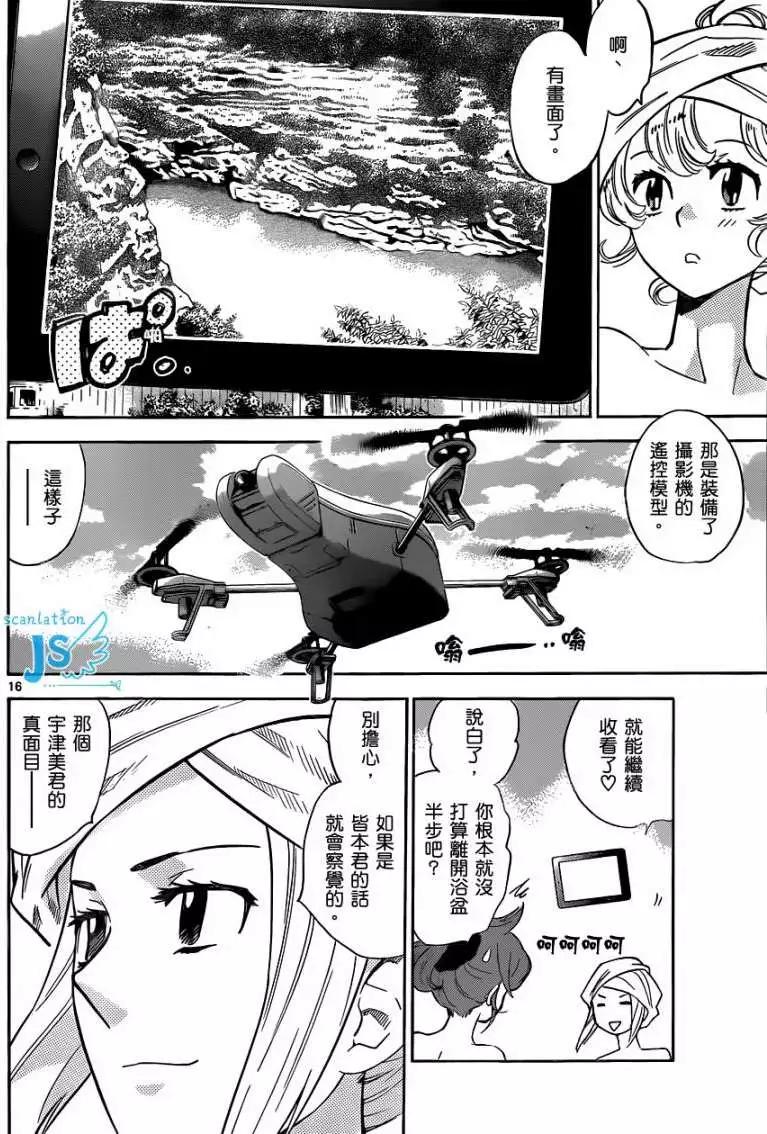 第 54 页