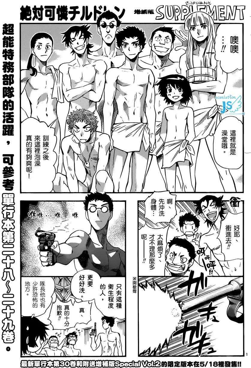 第 59 页