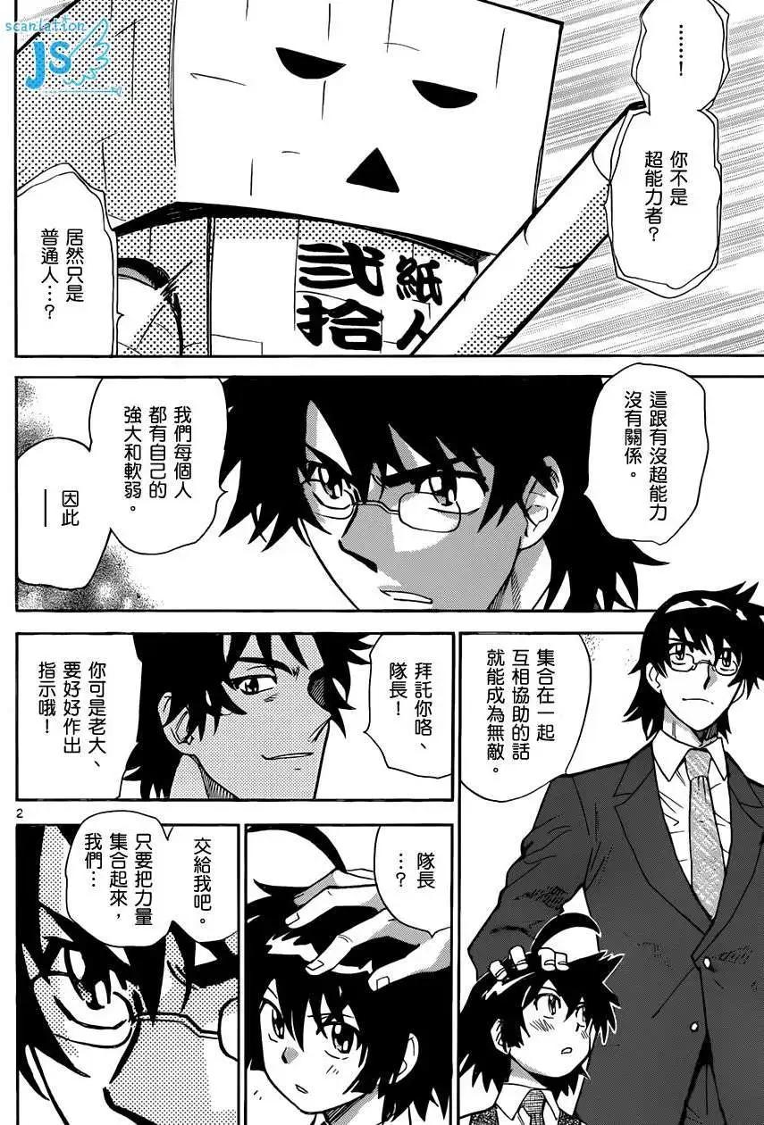 第 60 页