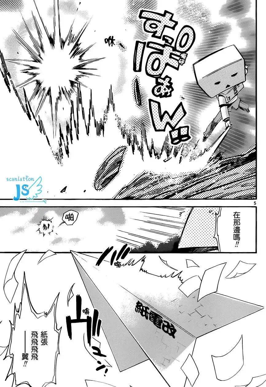 第 63 页