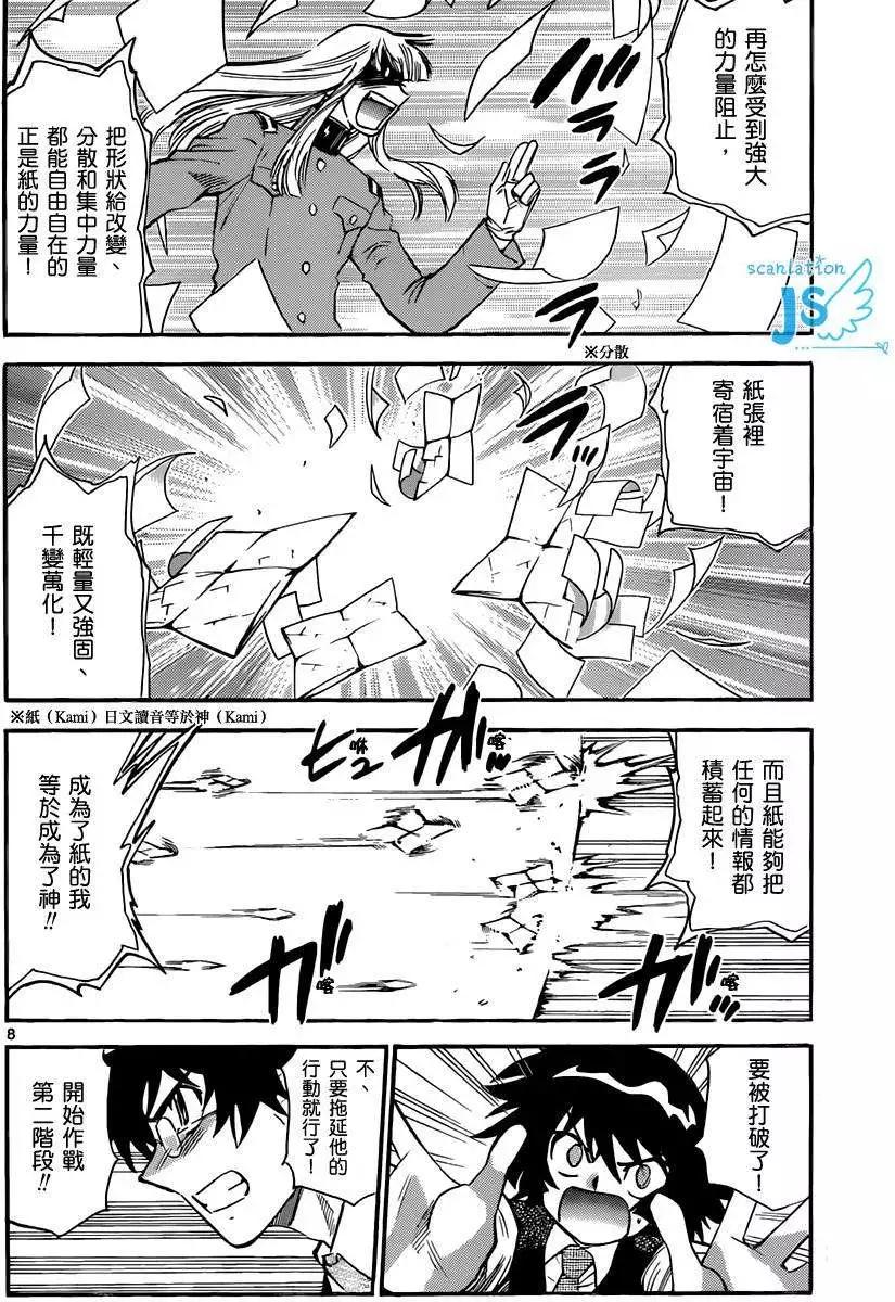 第 66 页