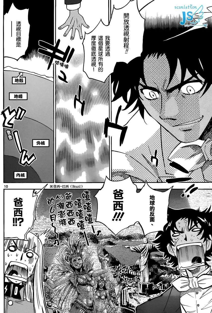 第 68 页