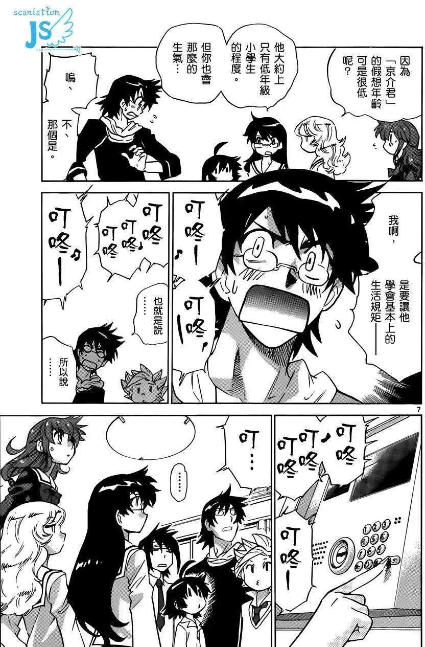 第 7 页