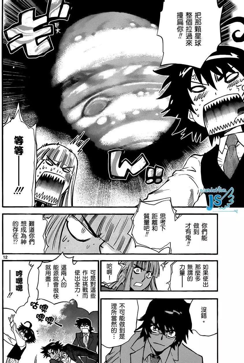 第 70 页