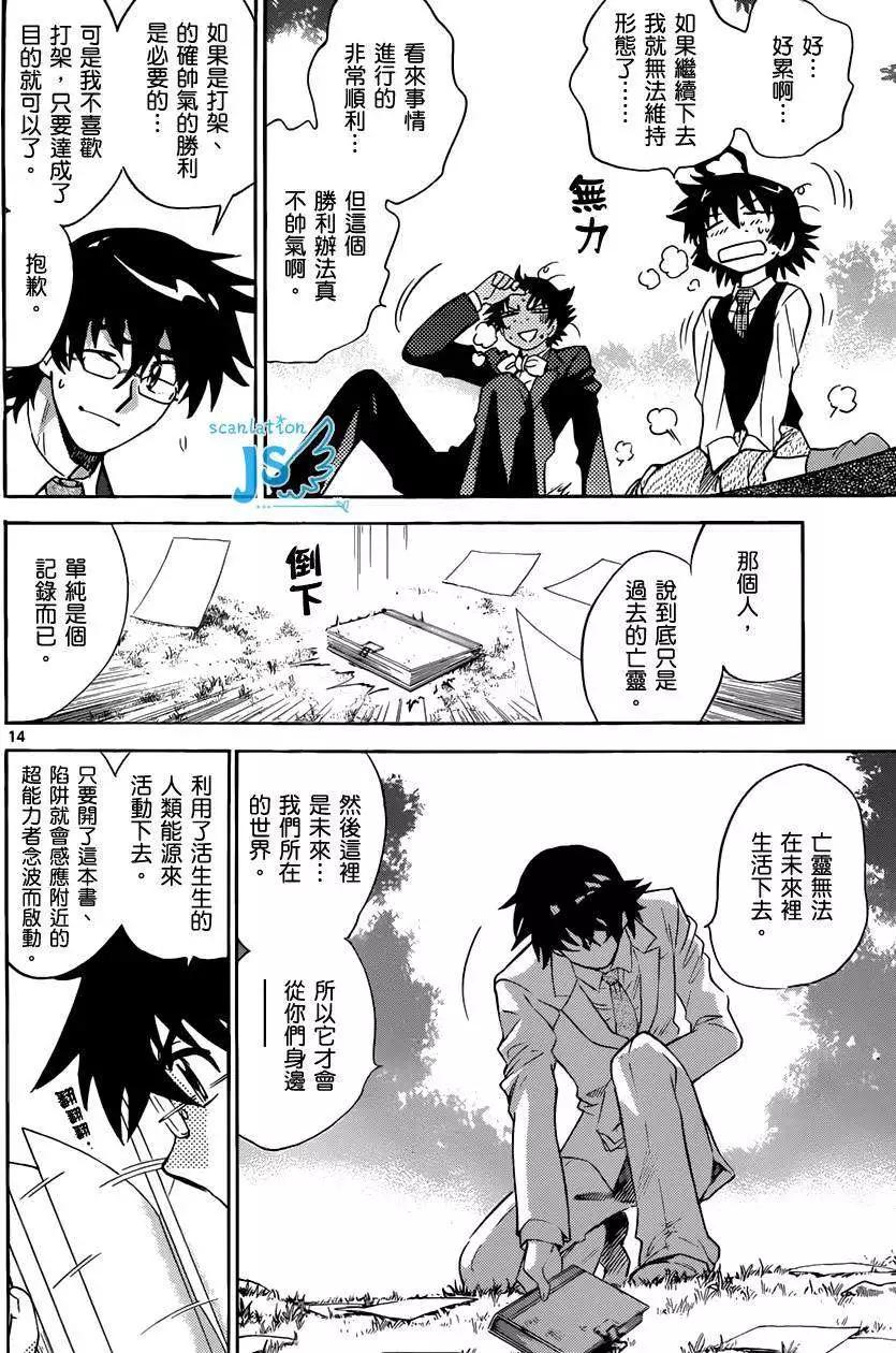 第 72 页