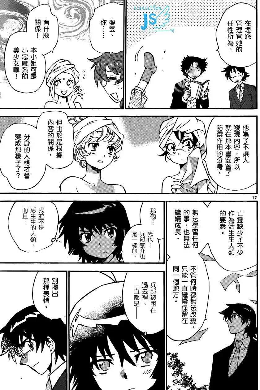 第 75 页